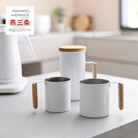 【在庫処分 40%OFFクーポン】マグカップ 260ml/300ml キャニスター 200g 燕のステンレス食器 マグ コーヒーカップ ステンレス カップ コーヒー缶 コーヒー 珈琲 保存容器 保存 コーヒー豆 ビーワーススタイル 【送料無料】