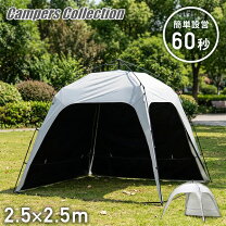 楽天市場】タープテント キャンパーズコレクションの通販