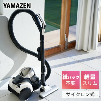 楽天市場】シャープ サイクロン掃除機 EC-CT12-C ベージュ系  