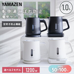 y15%N[| 9/15 23:59zdCPg dC|bg 1L ڂh~ 1200W xݒ 50-100x ۉ 󕰂h~ YKU-S1210J/YKU-SC1210J x  l炵 V nCp[ 1bg RP 