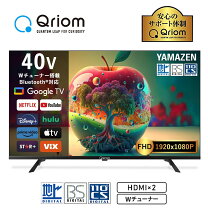 楽天市場】4kテレビ 40型（録画対応外付けHDD録画）の通販