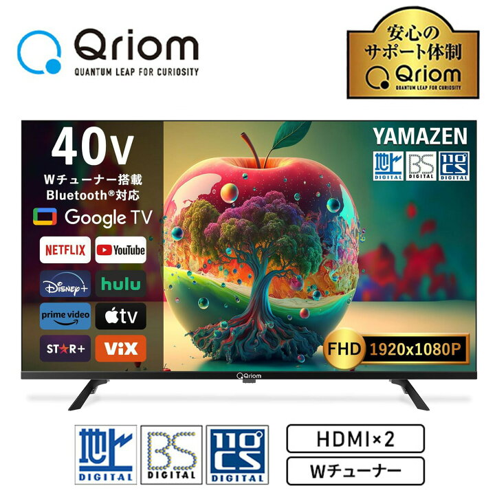 楽天市場】テレビ 40型 40型テレビ 液晶テレビ ネット動画対応 フル 