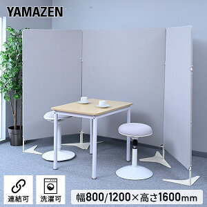 p[e[V NX Ԏd؂ A\  800/1200×1600mm ZCP-8016/ZCP-1216 p[eBV ՗ CgXN[ ItBX  RP YAMAZEN yz