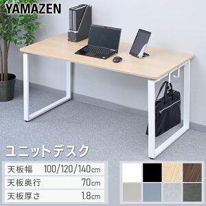 fXN p\RfXN PCfXN 100/120/140cm s70cm X^_[hV  VvfXN [NfXN ItBXfXN  RP YAMAZEN yz