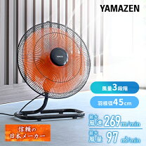 楽天市場】山善 扇風機 45cmの通販