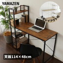 デスク 机 ラック付き 耐荷重60kg 左右レイアウト可能 幅114 奥行52.5 高さ120cm パソコンデスク 棚付き ラック付きデスク 一体型 学習机 勉強机 学習デスク 省スペース 一人暮らし 書斎デスク テレワーク PCデスク 収納付き 山善 YAMAZEN 【送料無料】