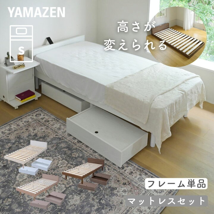 楽天市場】【P10倍 3/27 9:59迄】 ベッド ローベッド ベッドフレーム 