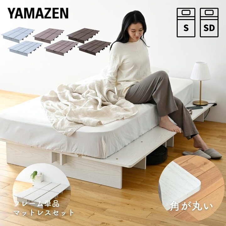 楽天市場】ベッド ベッドフレーム シングル/セミダブル マットレス付き 