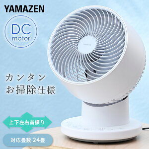 �T�[�L�����[�^�[ �㉺���E��U�� dc���[�^�[ �`22�� �����R�� ����7�i�K �É� �������ȒP �R���p�N�g YAR-MD18(W) DC�T�[�L�����[�^�[ �㉺���E��ӂ� �ȃG�l �ߓd ���� ������� ���C ���� ��