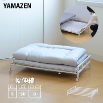 楽天市場】マットレス（押入れ収納｜収納家具）：インテリア・寝具 
