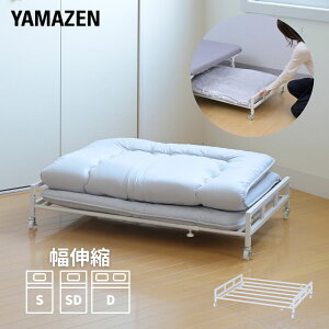 Lk zcbN LX^[t [^Cv }bgX O zc [ bN 90.5-143.5 s65.5 20cm ω׏d20kg [bN xbh  N[[bg zc[ I YAMAZEN RP y