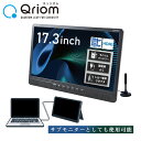 ポータブルテレビ 地上デジタル放送対応 17.3インチ 電源3WAY AC DC モバイルバッテリー mini B-CASカード付属 PTV-17…