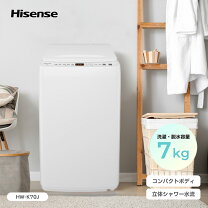 楽天市場】インバーター 搭載 洗濯 機の通販