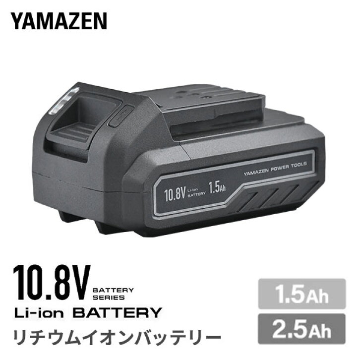 楽天市場】リチウムイオンバッテリー タイプC 電池パック 10.8V 