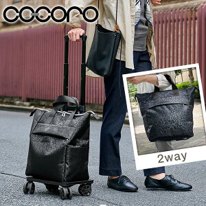 4փJ[g J[gobO 18L 2WAY Ip[h ubN L[J[g J[g VbsOobO VbsOJ[g s gx  qE RR COCORO yz