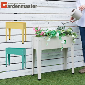 プランター ガーデンプランター カラフル スチール製 花壇 植木鉢 長方形 花 HKP-6020 ガーデニング プランターボックス 花壇 花台 観葉植物 おしゃれ スチール 山善 YAMAZEN ガーデンマスター 【送料無料】