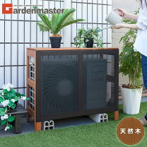 楽天市場】作業台 高さ 90cm（エアコン室外機カバー｜エクステリア 
