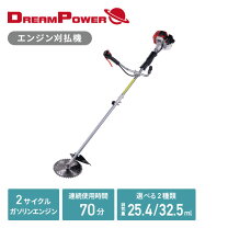 楽天市場】タナカ エンジン刈払機の通販