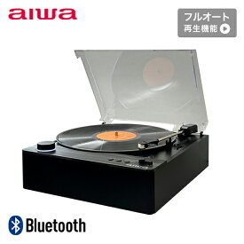 レコードプレーヤー フルオート ターンテーブルユニット GAA4-FRT0001 レコード EP盤 LP盤 ワイヤレス Bluetooth フルオート リピート レコードプレーヤー シンプル 父の日 プレゼント 贈り物 敬老の日TOHSHOH とうしょう aiwa アイワ 【送料無料】