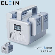 ポータブル電源 ポタ電 モバイルバッテリー リチウムイオン バッテリー 電池パック セット ソーラーパネ…
