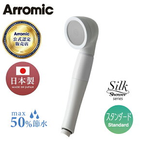 VNV[V[Y01 X^_[h ߐő50 SSS-01 zCg { V[wbh C oXObY oXpi ߐ ߖ  y A~bN Arromic yz