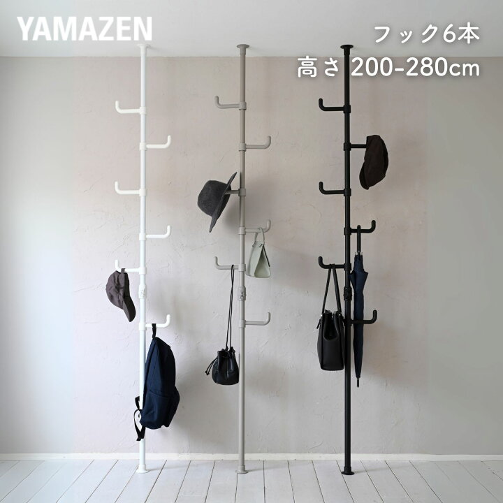 楽天市場】天井突っ張り式 ポールハンガー ラック 高さ200-280cm 伸縮  