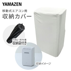 yP10{ 9/11 9:59z ړGARp[Jo[ YZ-KC  Еt ۊ Ǘ zR S~ RP YAMAZEN yz