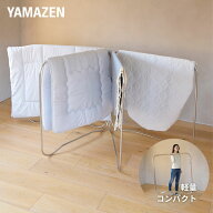布団干し 折りたたみ スタンド 4枚 ステンレス 幅117 高さ120 cm 1枚あたり耐荷重10kg 4連 部屋干し 室内…