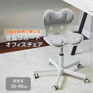 ՃT|[g ItBX`FA 36-48cm LX^[t }CRtB MYCOMFY RC1100 CgO[ 52.5 s50 64.5-76.5cm ՃT|[g`FA p  ֎q `FA  RpNg V