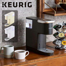 カプセル式コーヒーメーカー KB-01 コーヒーメーカー カプセル コーヒーマシン 一人用 コーヒー 簡単 K-Cup 一人暮らし おしゃれ キューリグ KEURIG 【送料無料】