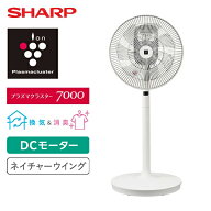 扇風機 DCモーター プラズマクラスター搭載 左右首振り リビング扇風機 PJ-T3DS-W 左右首振り 風量8段階 …