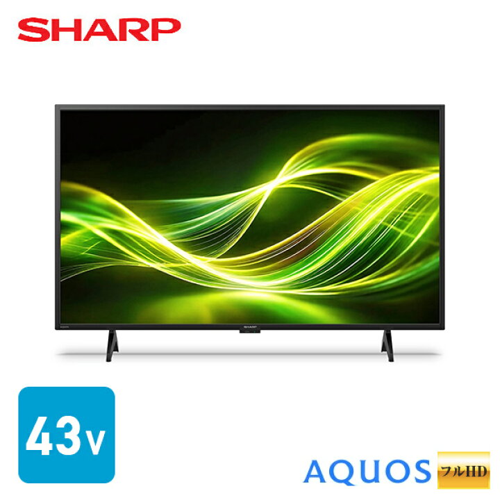 楽天市場】アクオス(AQUOS) 43V型 ハイビジョン液晶テレビ Google TV 