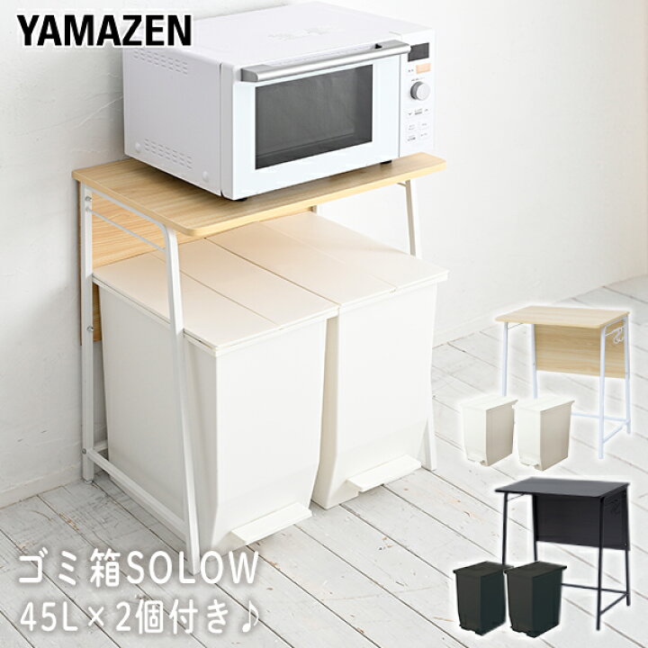 楽天市場】レンジ台 キッチンラック コンパクト 幅60 奥行40 高さ70cm 