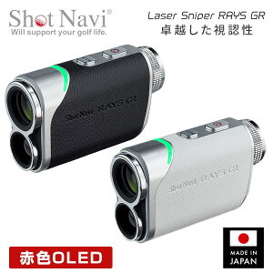 [U[v Laser Sniper RAYS GR [U[XiCp[CYGR [d RAYS GR Ki { [U[v 1600yd St v U␳ RpNg y Vbgir Shot Navi y