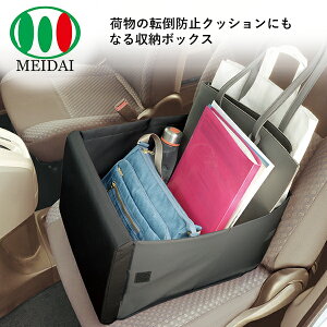 ԗp ו ]h~{bNX ܂肽 ubN [{bNX gN{bNX ܂ V[gNbV  ᔽ ԗpi C_C yz