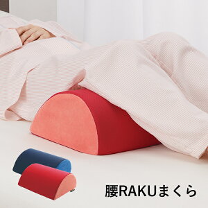 RAKU܂ G ЂNbV 荘  G ܂ NbV w ܂ bVf C_C yz