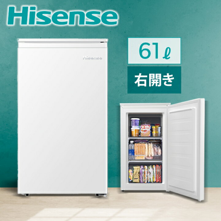 楽天市場】冷凍庫 家庭用 小型 61L 前開き スリム冷凍庫 引き出し 3段 
