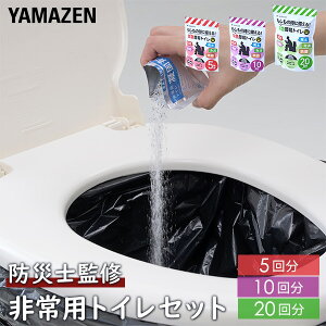 hЎmďC ً}ȈՃgC ȈՃgC pgC 5p 10p 20p YAK-5/YAK-10/YAK-20 ~ ЊQ h gC ً}gC p f nk hЗpi hЃObY ȒPgC |[^ugC