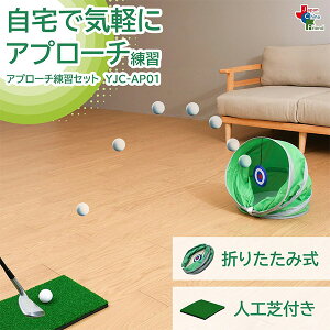 Av[`K St K ܂肽 lHŕt YJC-AP01 St K Av[` ܂肽 St}bg Av[`}bg JCth yz