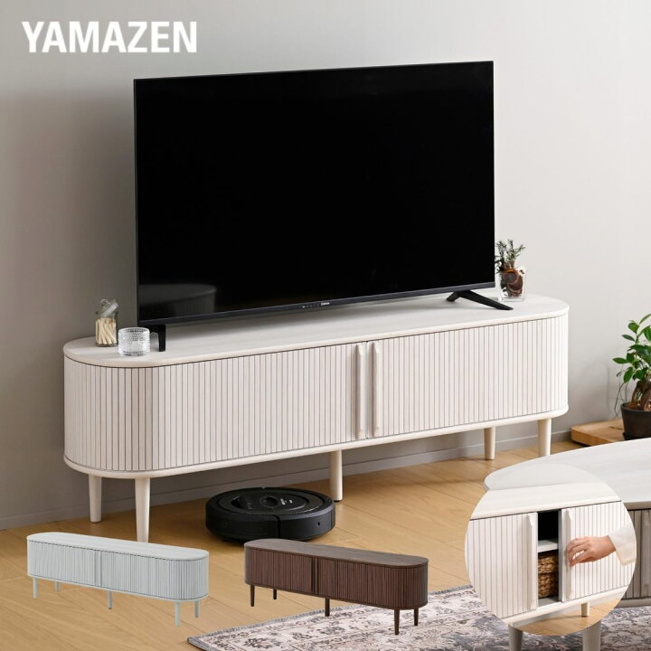 楽天市場】テレビ台 テレビボード 引き戸 蛇腹 幅150 奥行38 高さ48cm 