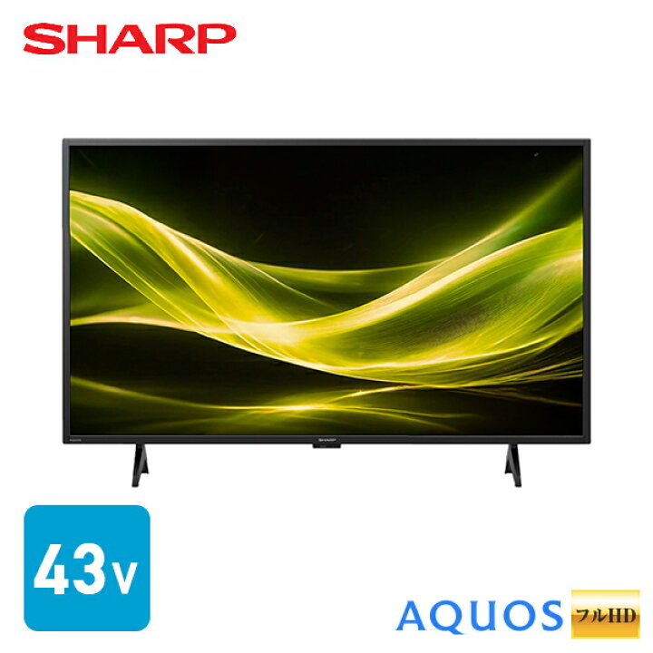 楽天市場】アクオス(AQUOS) 43V型 液晶テレビ 43型テレビ 外付けHDD 