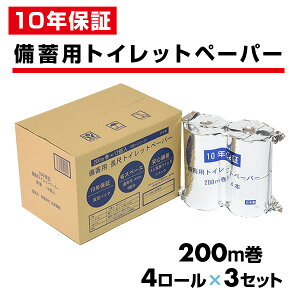 10Nۏ ~pgCbgy[p[ { 200m 4[×3Zbg LT-101 ~ hЃObY hЗpi nk Q gCbgy[p[ 4{ ۉp yz