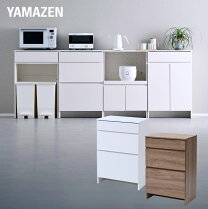 楽天市場】奥行40cm キッチンボードの通販