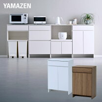 楽天市場】山善(yamazen) レンジ台 90cm 幅90 食器棚の通販