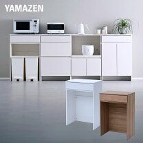 楽天市場】山善 キッチンボードの通販