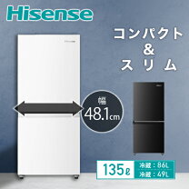楽天市場】hisense 冷蔵庫 175の通販