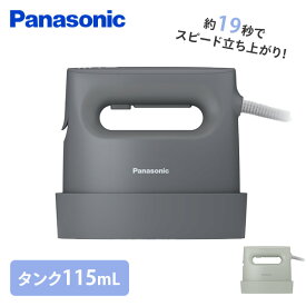 衣類スチーマー ハンガースチーマー スチームアイロン 軽量 コンパクト NI-FS60B ハンディアイロン ハンディスチーマー パワフルスチーム 除菌 脱臭 シンプル おしゃれ 新生活 パナソニック Panasonic 【送料無料】