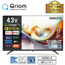 楽天市場】sw43tv4kwの通販