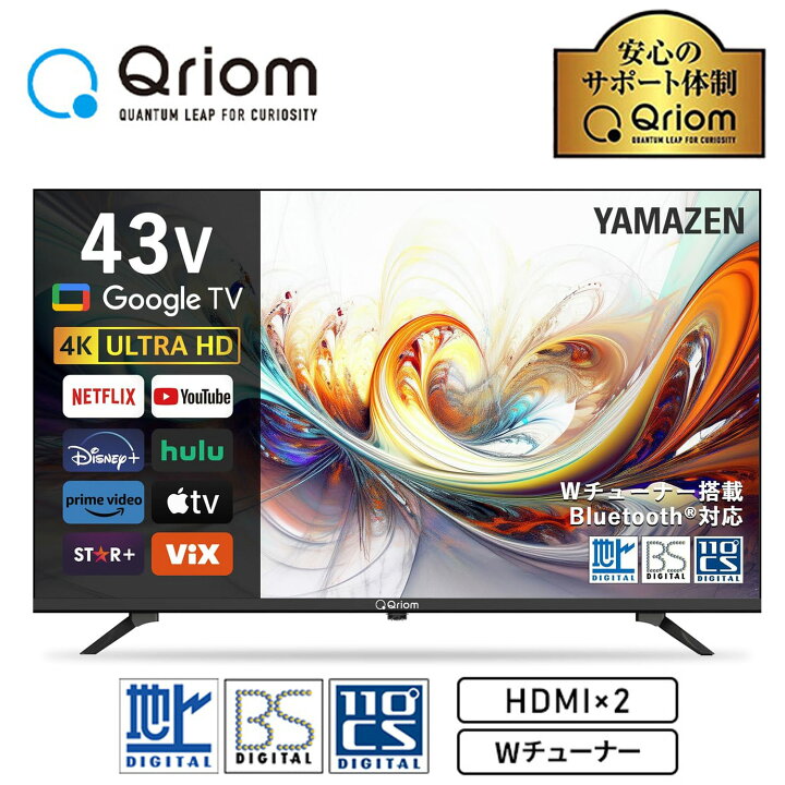 楽天市場】テレビ 43型 43型テレビ 液晶テレビ ネット動画対応 4K 43 