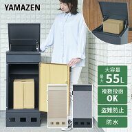 宅配ボックス 上開き 防水 連続投函 大容量 屋外 おしゃれ 郵便 宅配ロッカー 複数投函 宅配box 配達ボッ…